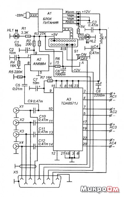 Схема усилителя мощности 4x25W